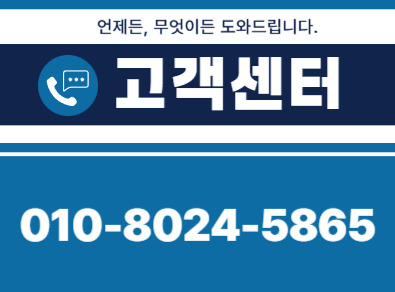 무주 주택 아파트 공장 결로검사 결로공사 시공업체